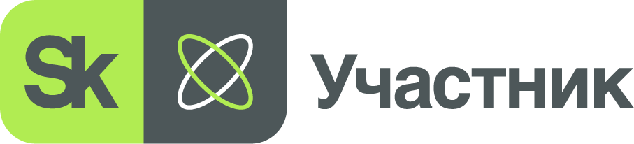 Участник проекта Сколково